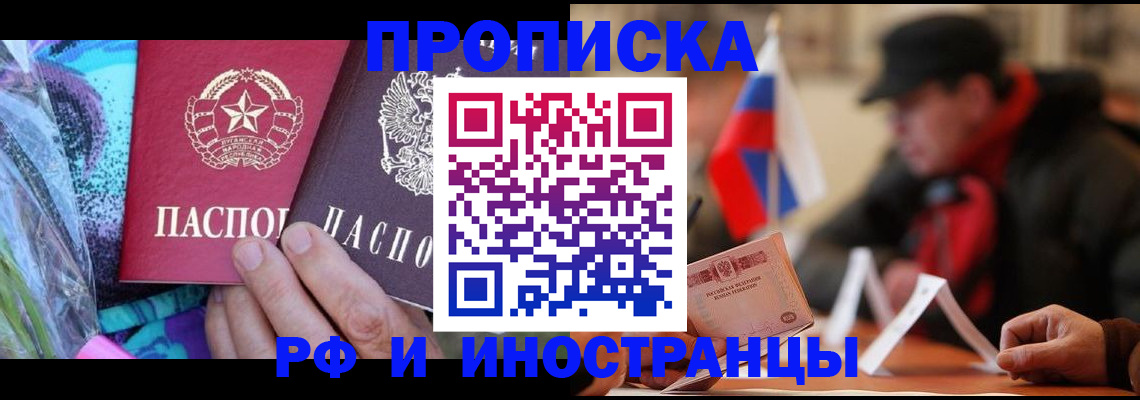 регистрация в Чернушке