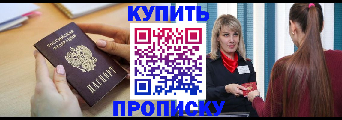 форма 3 в Чернушке