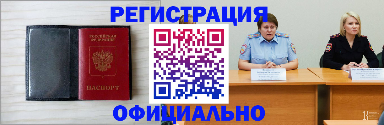 пропишу в квартире в Чернушке